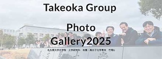 Lab photo gallery 2025