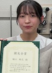 Kyoyu-Kai_award